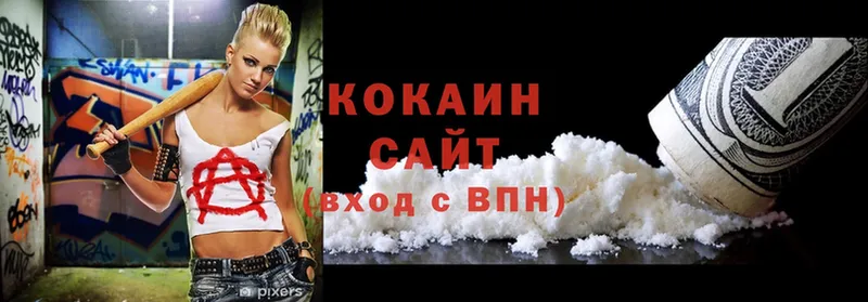 сколько стоит  Боровск  Cocaine Перу 