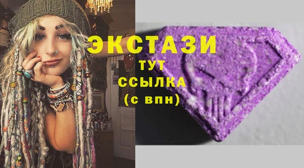 спайс Белоозёрский