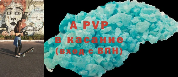 стафф Арсеньев