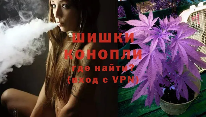 МАРИХУАНА OG Kush  blacksprut   Боровск 